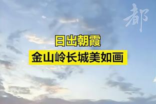 稳定输出！塔图姆11中5拿到半场最高16分外加4板 正负值+3